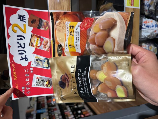 水煮蛋　鹿晗セット 水煮蛋様 専用 鹿晗セット