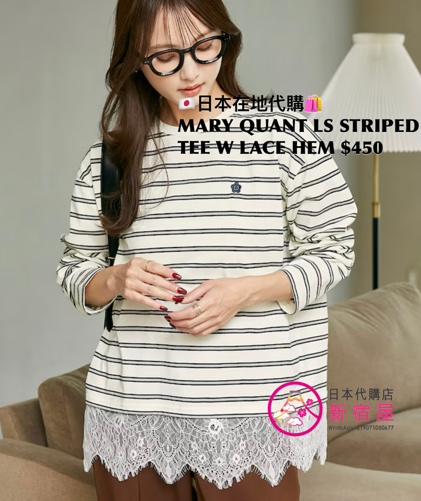 MARY QUANT LS STRIPED TEE WITH LACE HEM