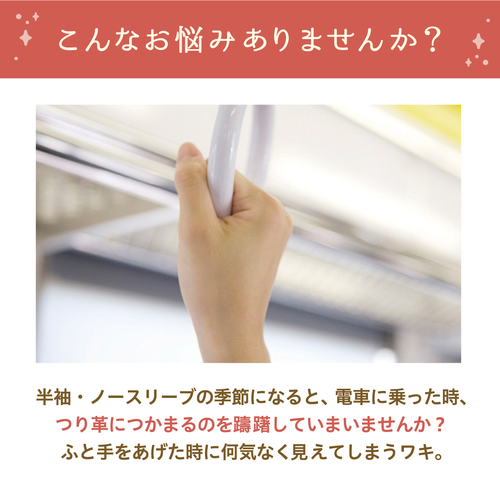 日本Liberta Himecoto 白雪姬 速攻30秒腋下美白煥膚霜 18g