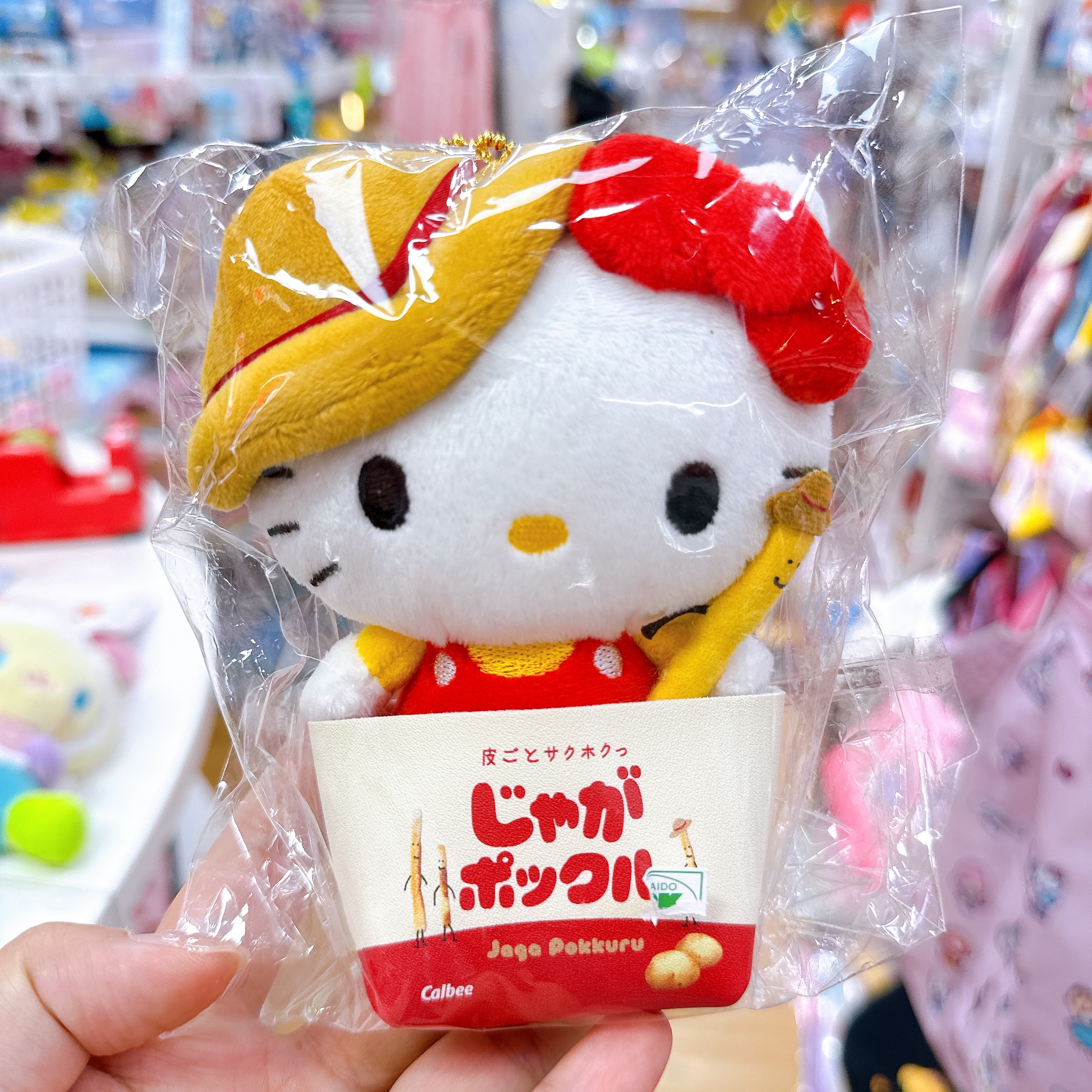 日本北海道限定薯條三兄弟 x Hello Kitty Kuromi公仔掛飾 非常罕有