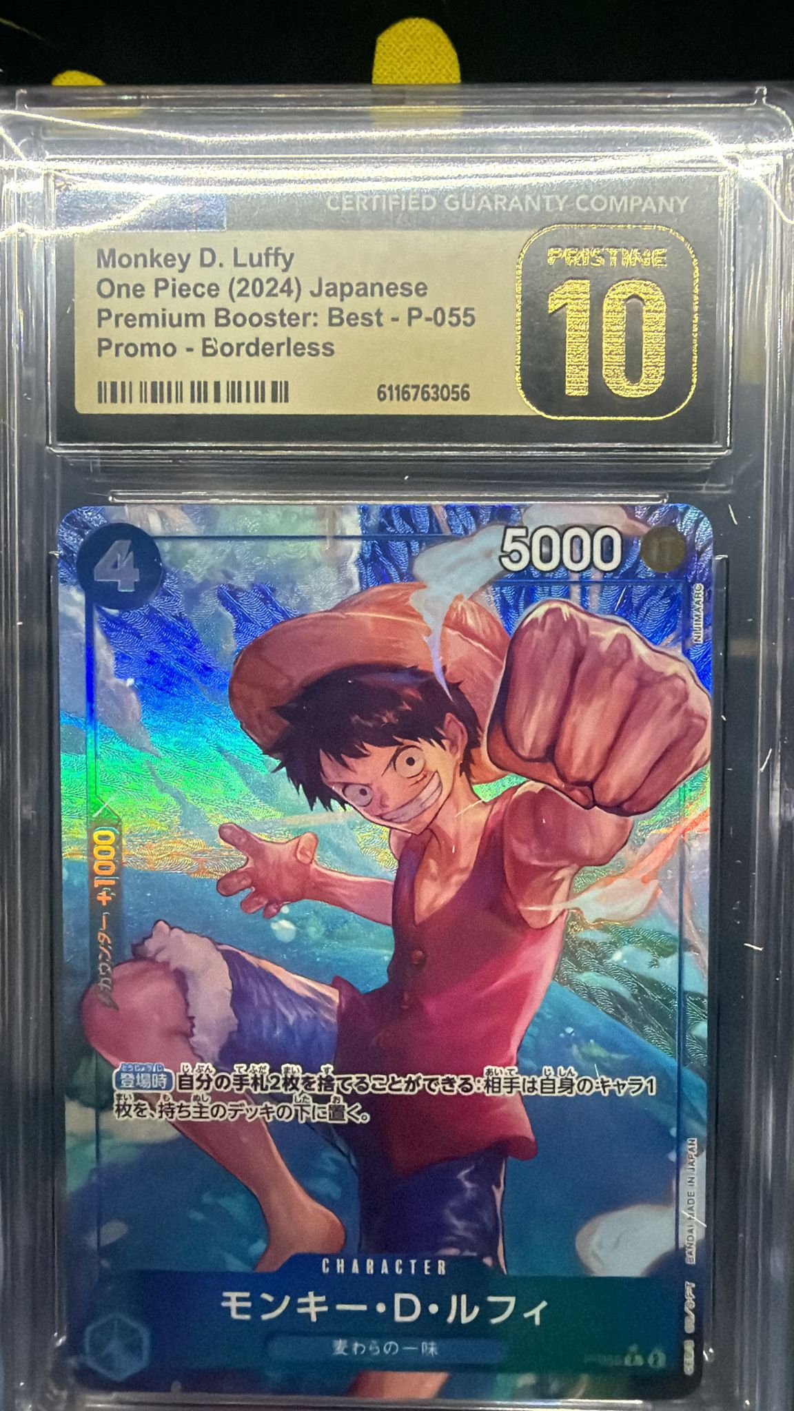 CGC Pristine 10 モンキー・D・ルフィ(フルアート/foil)【P】{P-055}