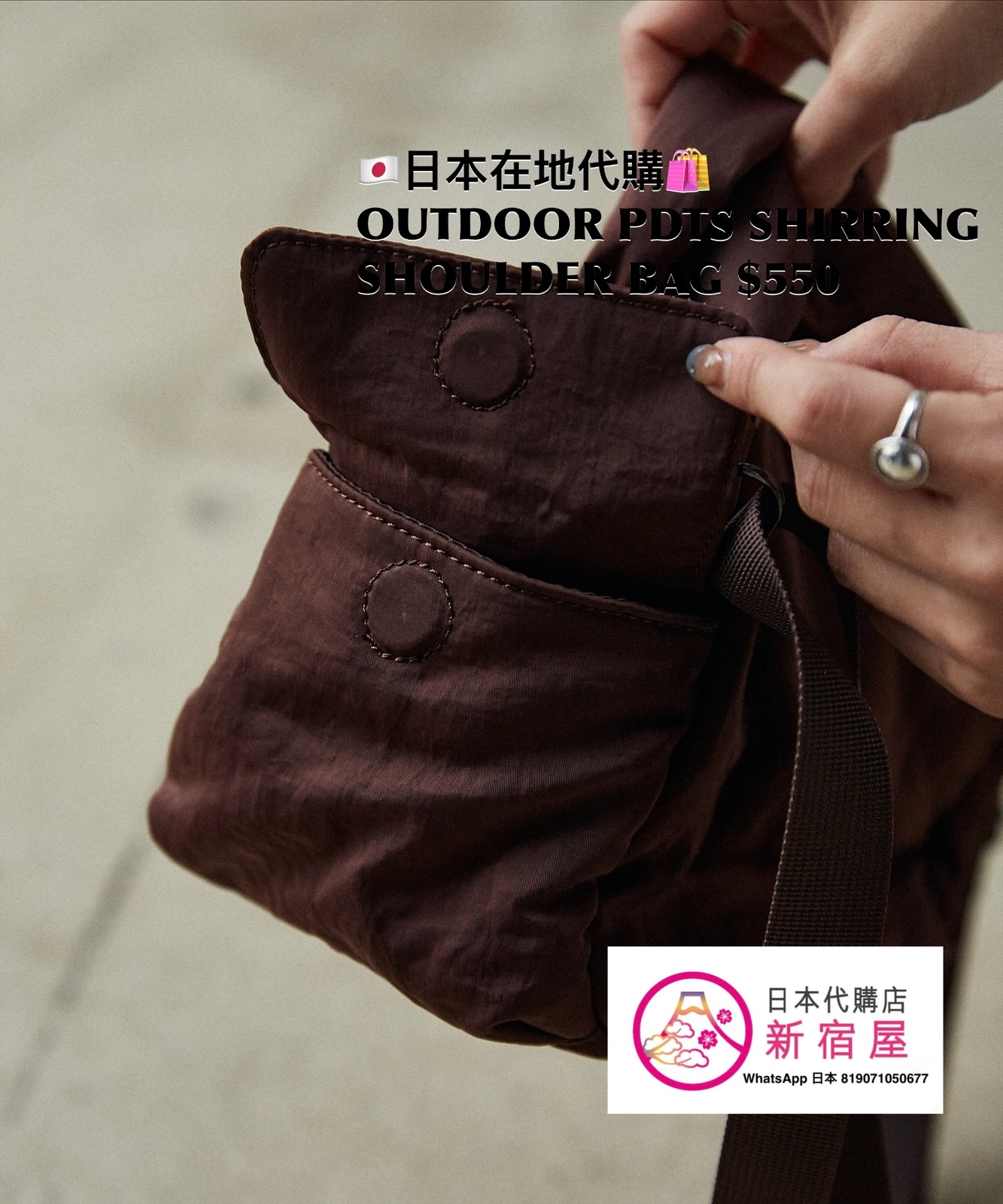 OUTDOOR PRODUCTS SHIRRING SHOULDER BAG