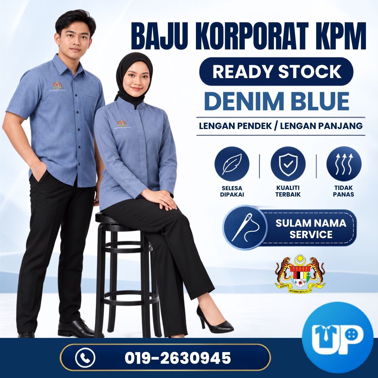 Baju Korporat Denim Soft Latest Design Baju Korporat Denim Lelaki dan Wanita (WITHOUT NAME)
