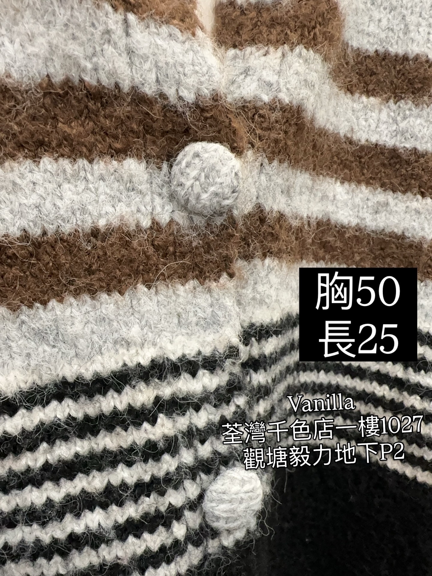 橫間冷外套 🇰🇷Made in Korea