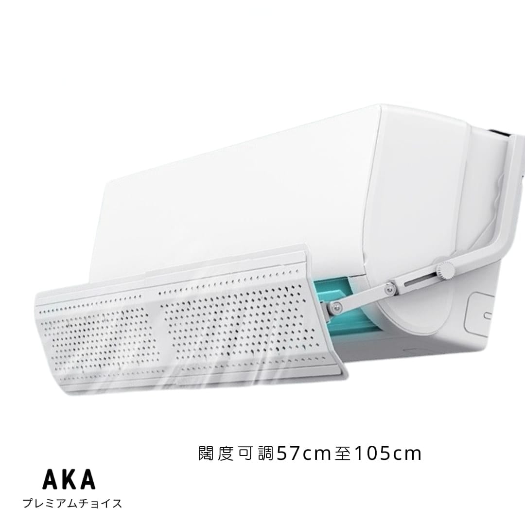 AKA  冷氣擋風板 (可較闊度）掛機頂式 （可帶過濾網）