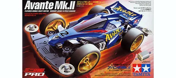 Avante Mk. II