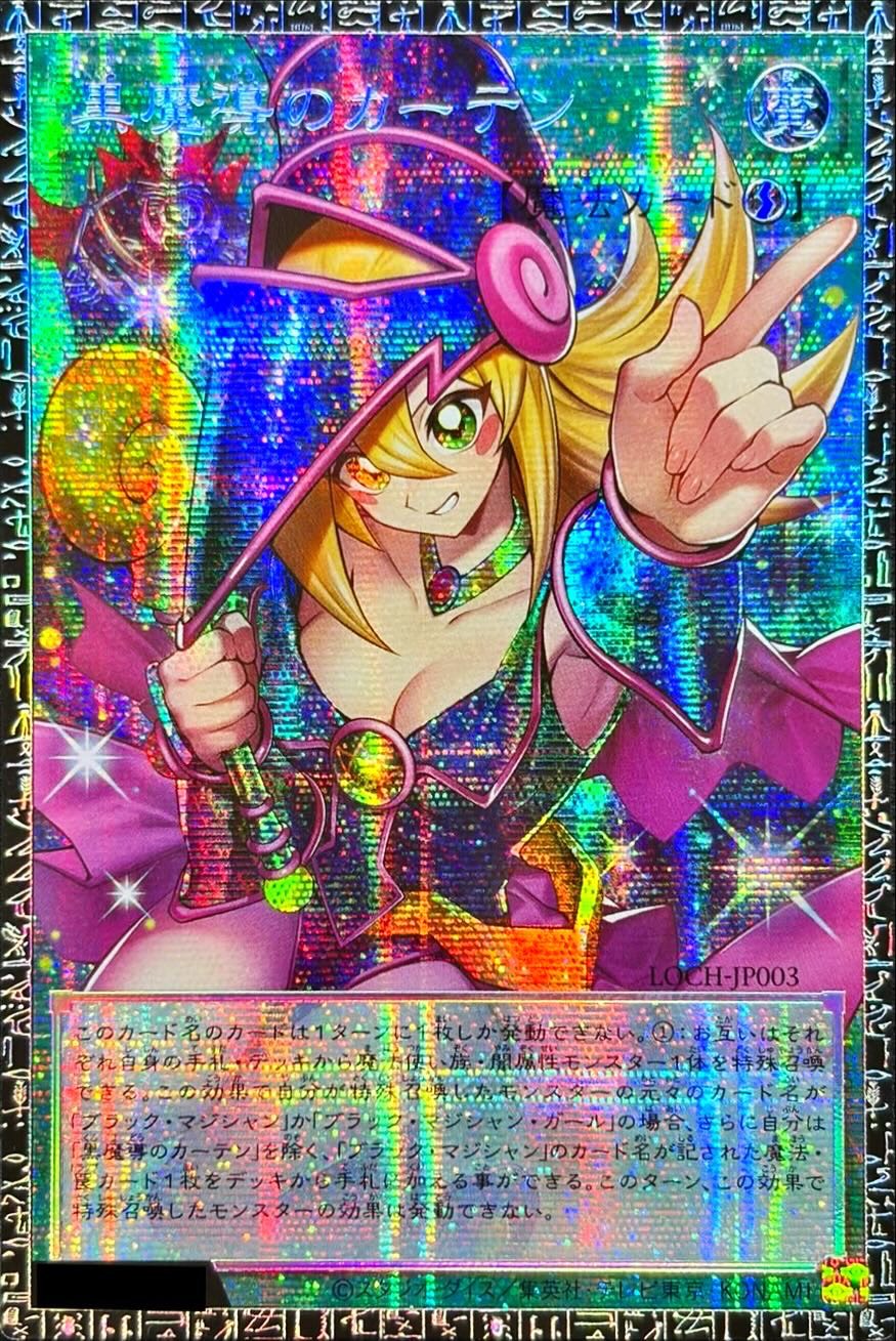 (日本版)遊戲王 OCG LIMIT OVER COLLECTION - THE HEROES - (LOCH)補充包 (3月下旬)