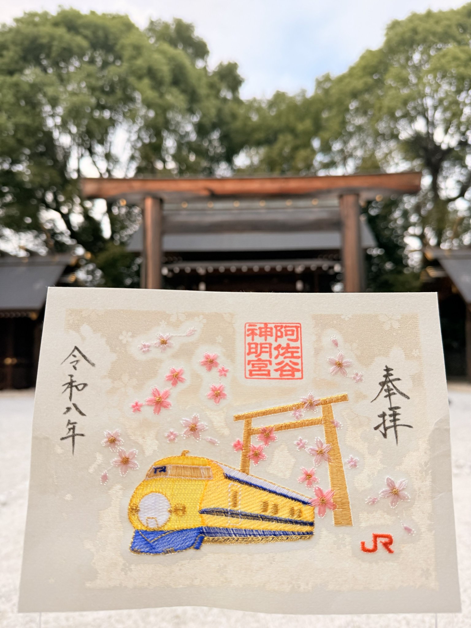 四月連線貨品 - 日本阿佐谷神明宮 X JR 限定櫻花御朱印