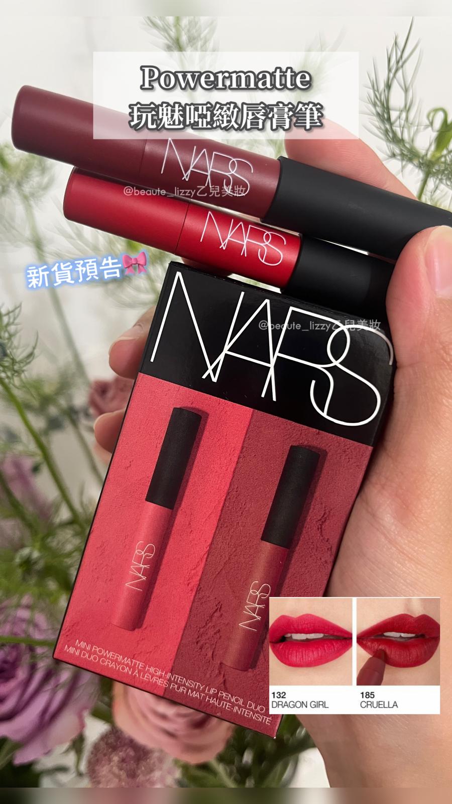 NARS Mini 唇筆套裝 旅行裝Powermatte High-Intensity Lip Pencil DuoDragon Girl 1.6g x 1 Cruella 1.6g x 1  