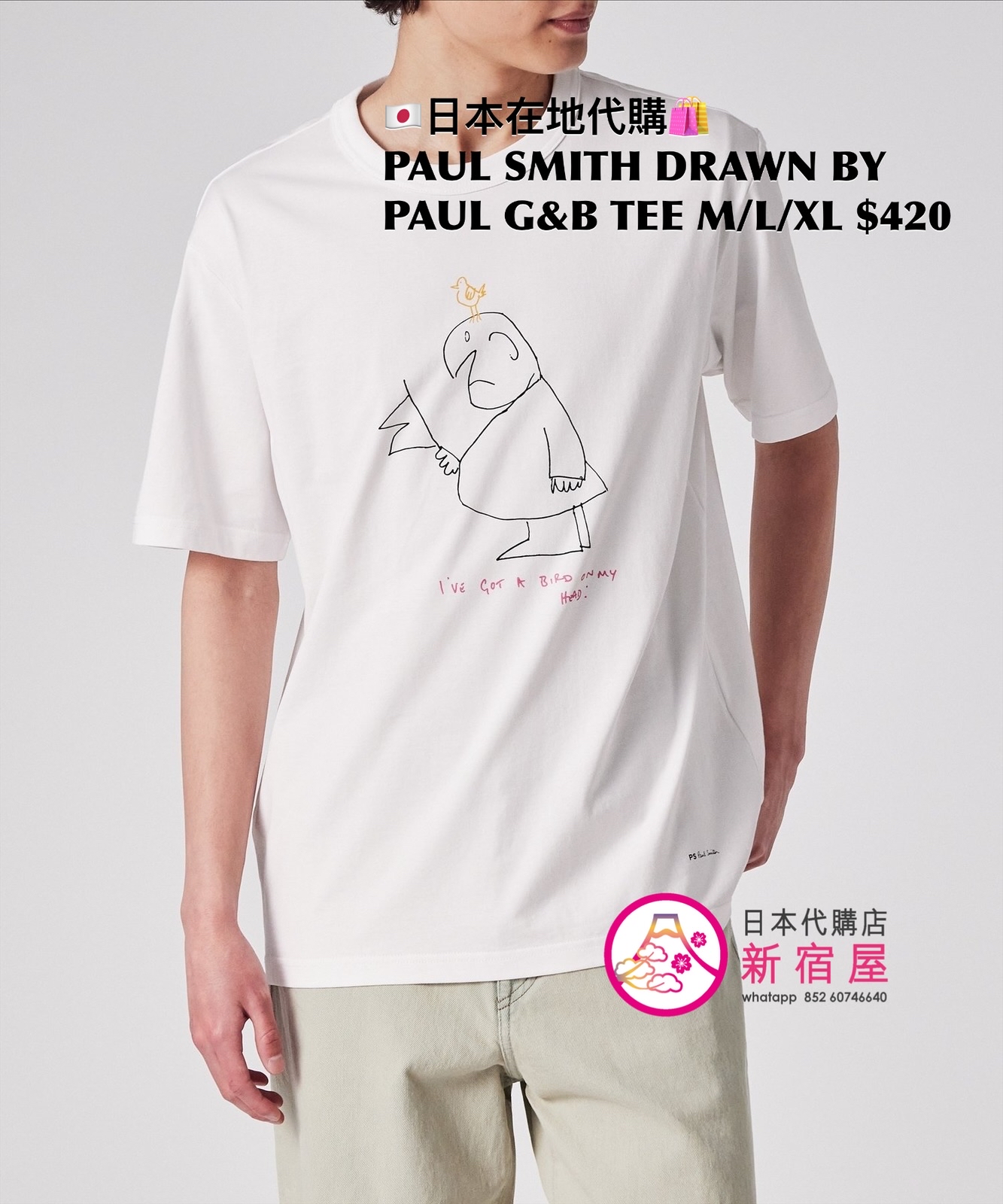 PAUL SMITH DRAWN BY GENTLEMEN & BIRD TEE 