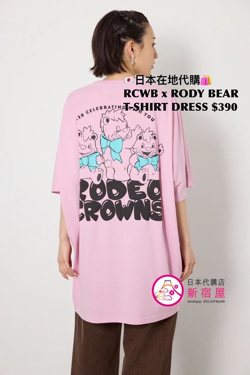 RODEO CROWNS WIDE BOWL x RODY BEAR T-SHIRT DRESS 