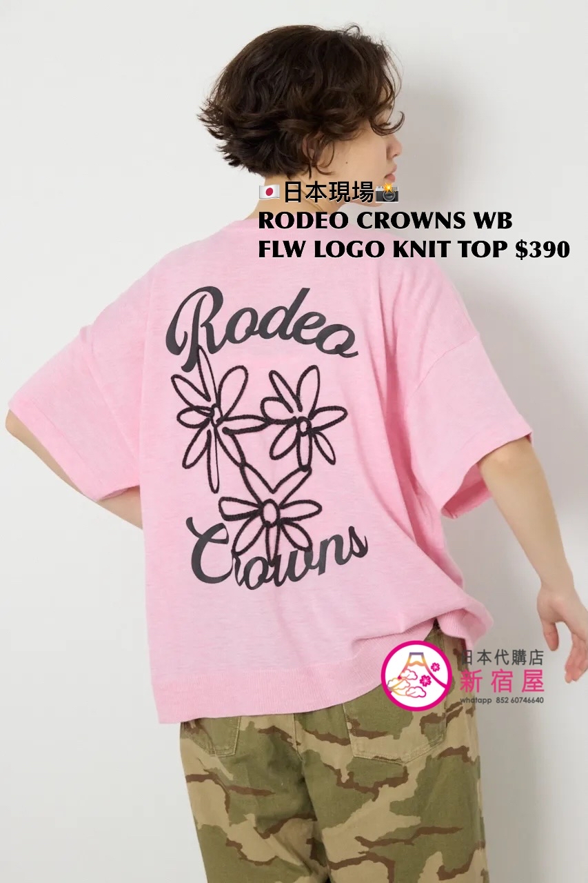 RODEO CROWNS WIDE BOWL FLOWER LOGO KNIT TOP