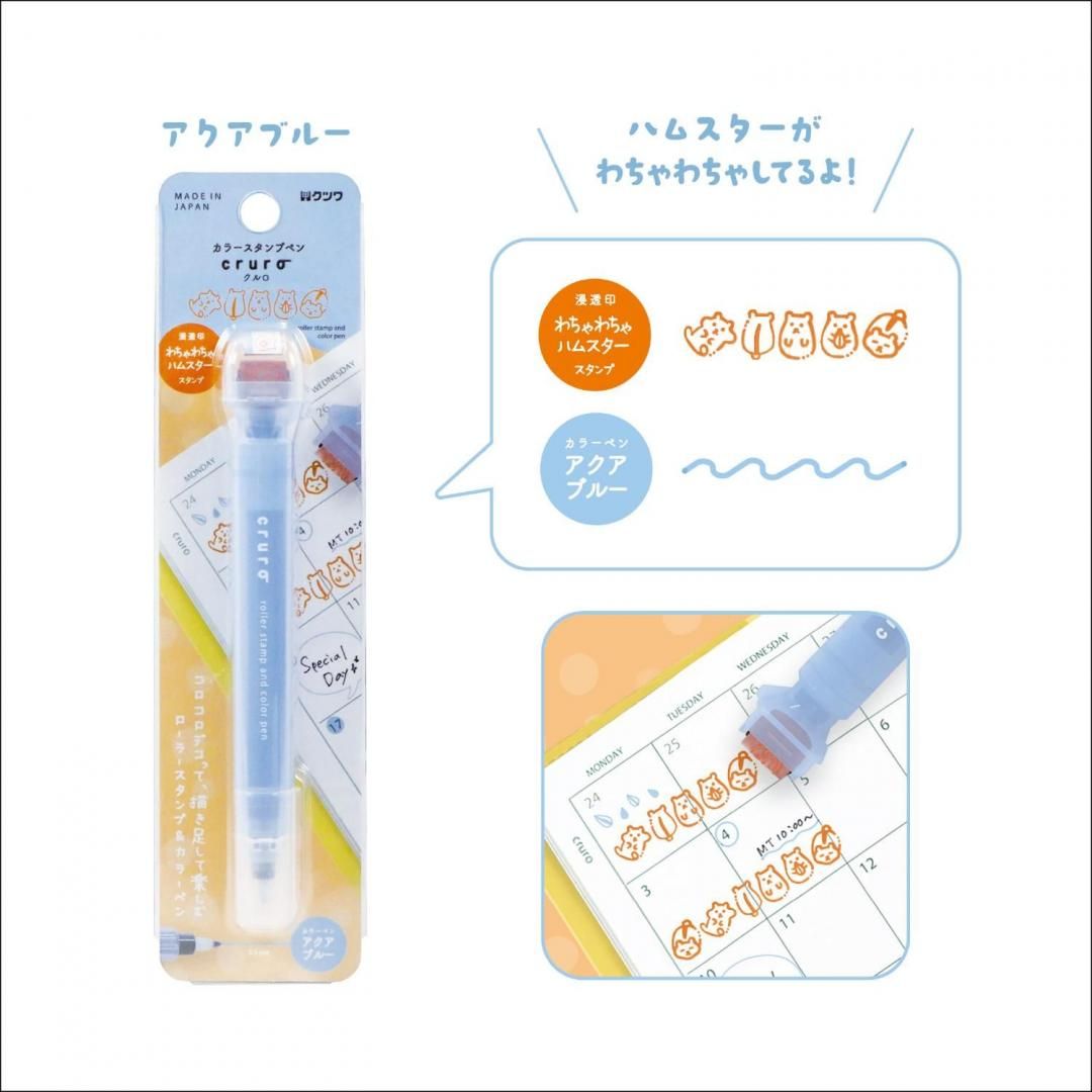 現貨｜KUTSUWA Cruro 日本製 雙頭 滾輪印章 + 彩色水性筆 (倉鼠 DE021BL)
