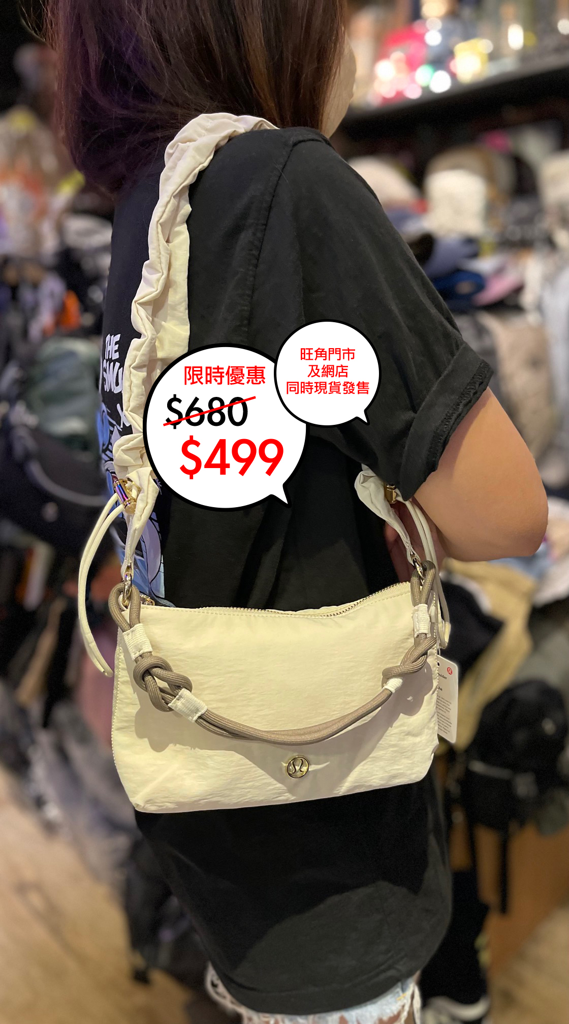 Lululemon Ruched Strap Crossbody Bag Mini 1.5L