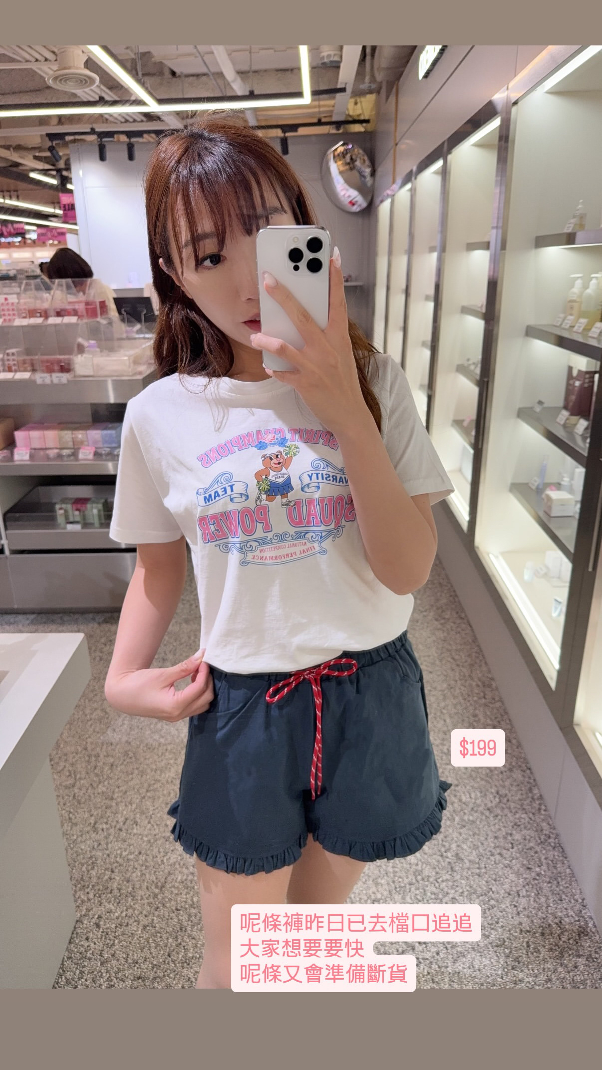 已訂過50 條🩷超靚🫶🏻🫶🏻🫶🏻褲子cutting 很完美