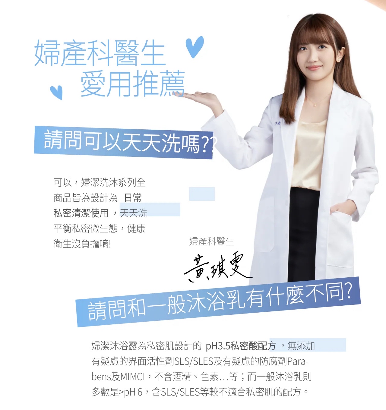 VIGILL私密護理液 (加強舒淨) 220ml - 富含沙棘精油 (最佳使用日期:2026年6月27日)