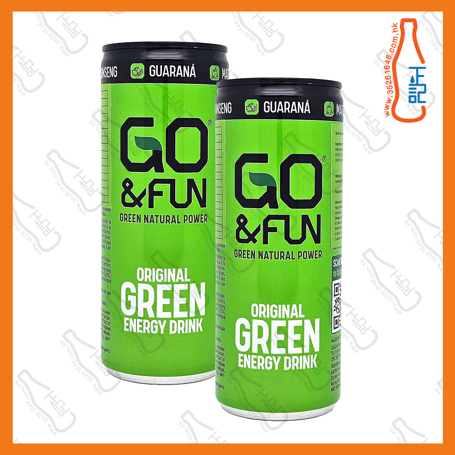 ==Go & Fun 原味能量飲品 250ml x2罐 / 份