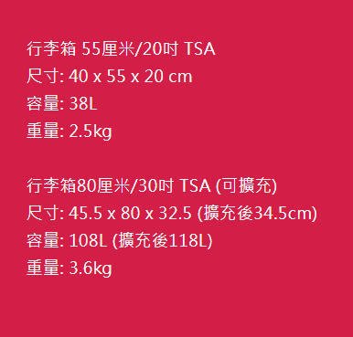 AMERICAN TOURISTER SUN BREAK 21" BLACK