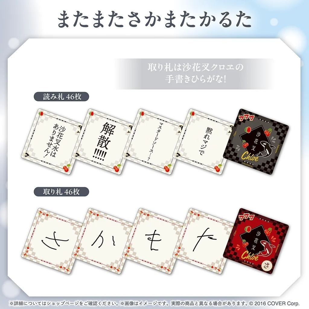 🇯🇵日版 HOLOLIVE 沙花叉クロヱ 活動3周年記念 沙花叉克蘿耶 直筆 FULLSET