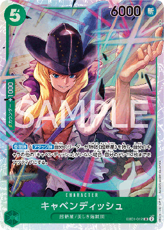One Piece TCG Card Game - EB01-012 (SR) Cavendish