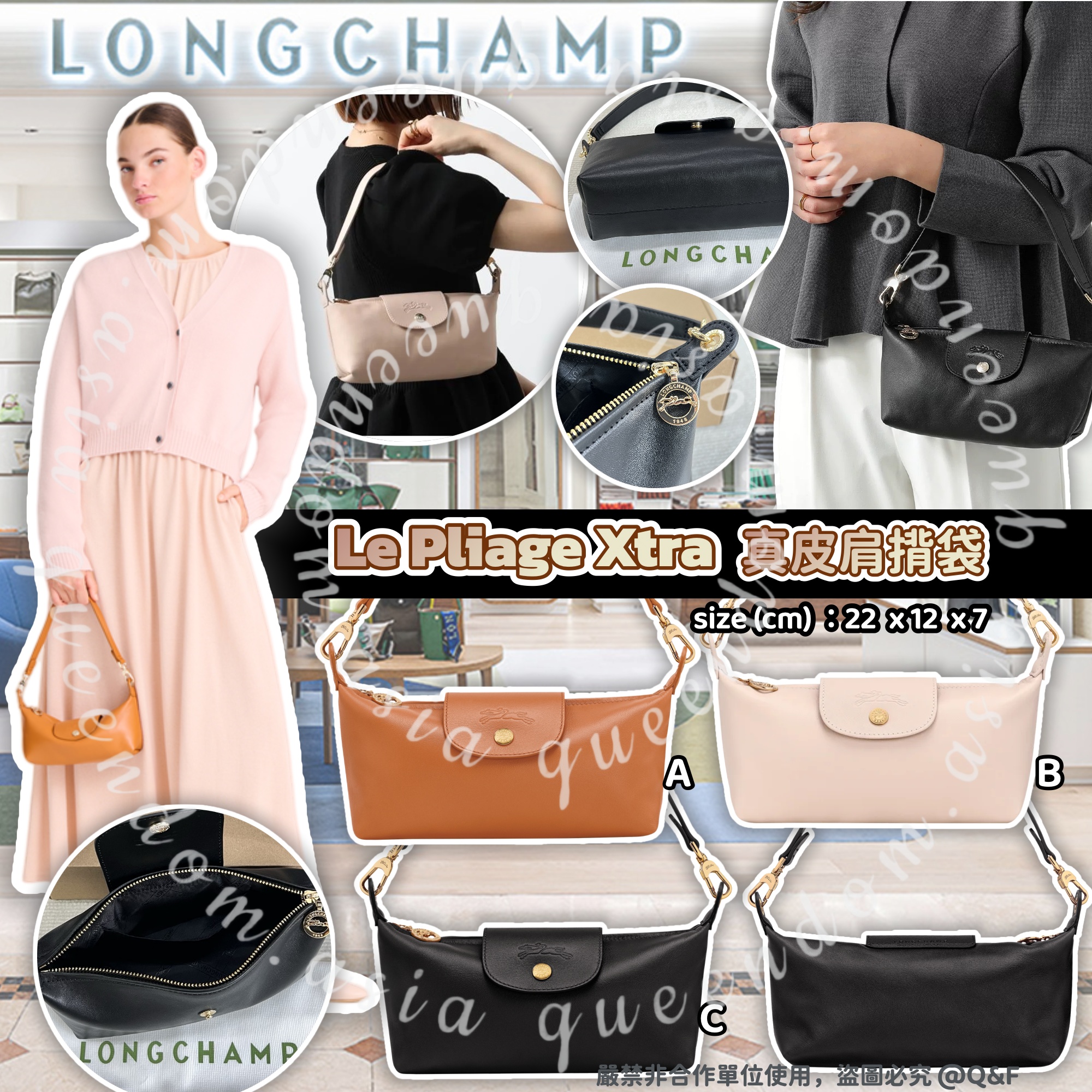 LONGCHAMP Le Pliage Xtra 真皮肩揹袋 