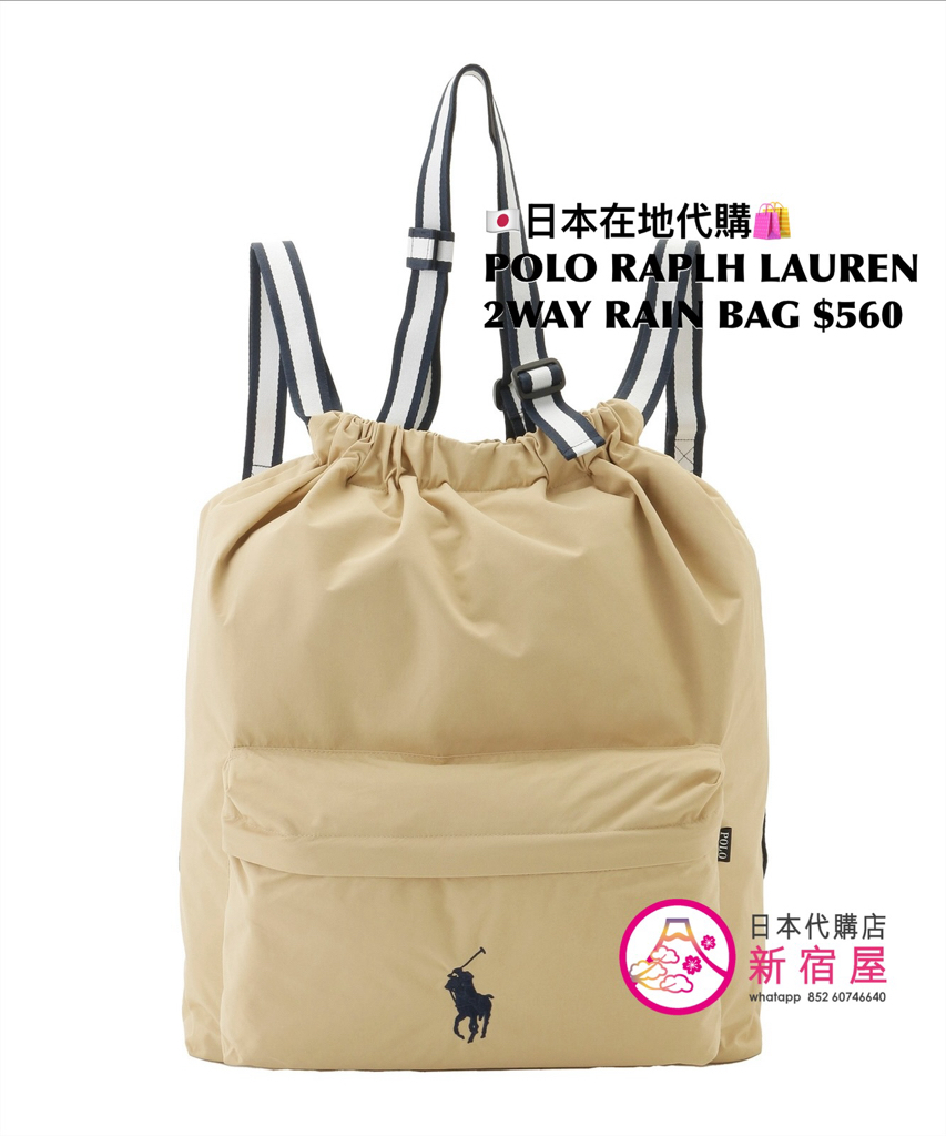 POLO RALPH LAUREN 2WAY RAIN BAG
