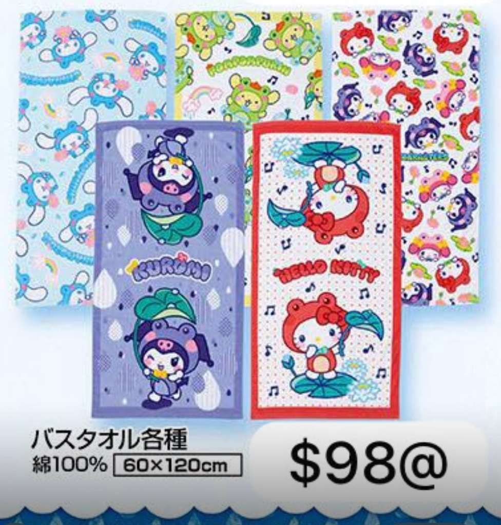 Sanrio 梅雨系列商品