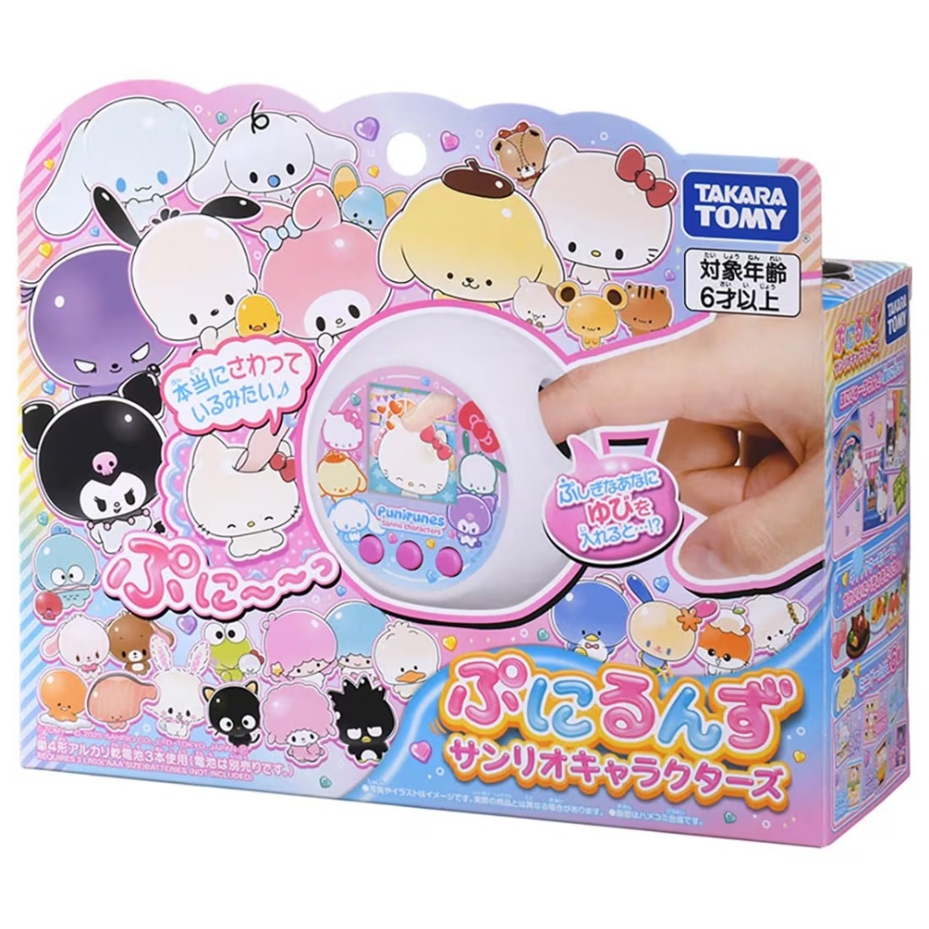 Takara Tomy PUNIRUNZ × Sanrio 觸感液晶電子寵物 - 03260115