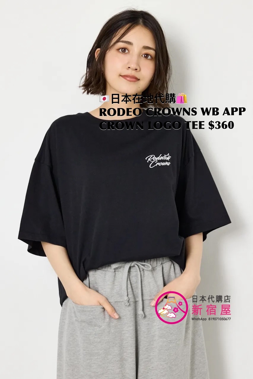 RODEO CROWNS WIDE BOWL APPLIQUÉ CROWN LOGO T-SHIRT