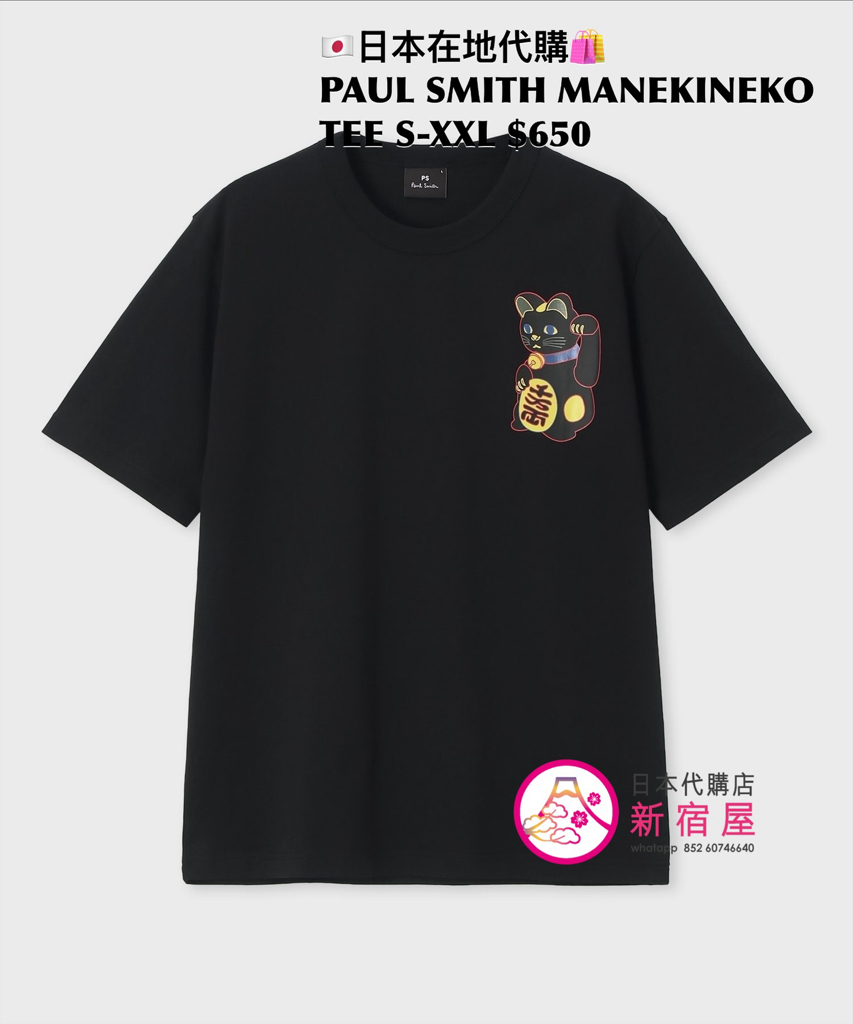 PAUL SMITH MANEKINEKO T-SHIRT