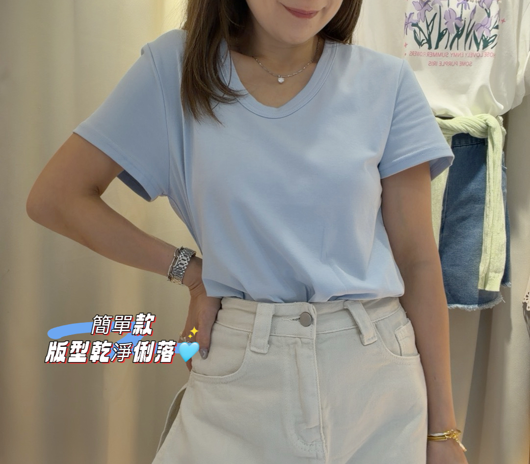 U領棉質T
