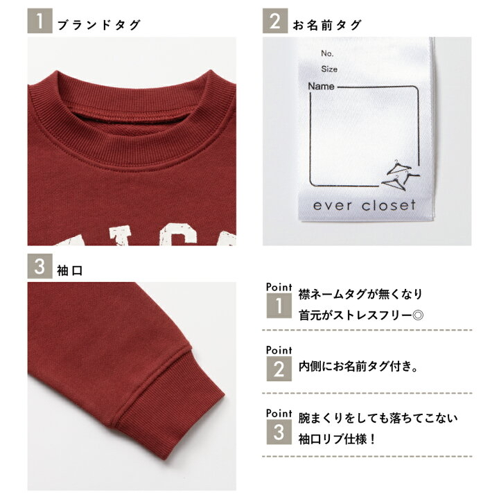 <日本限時減價⏰新品訂購>ever closet動物圖案線圈料長袖衫(233175011)
