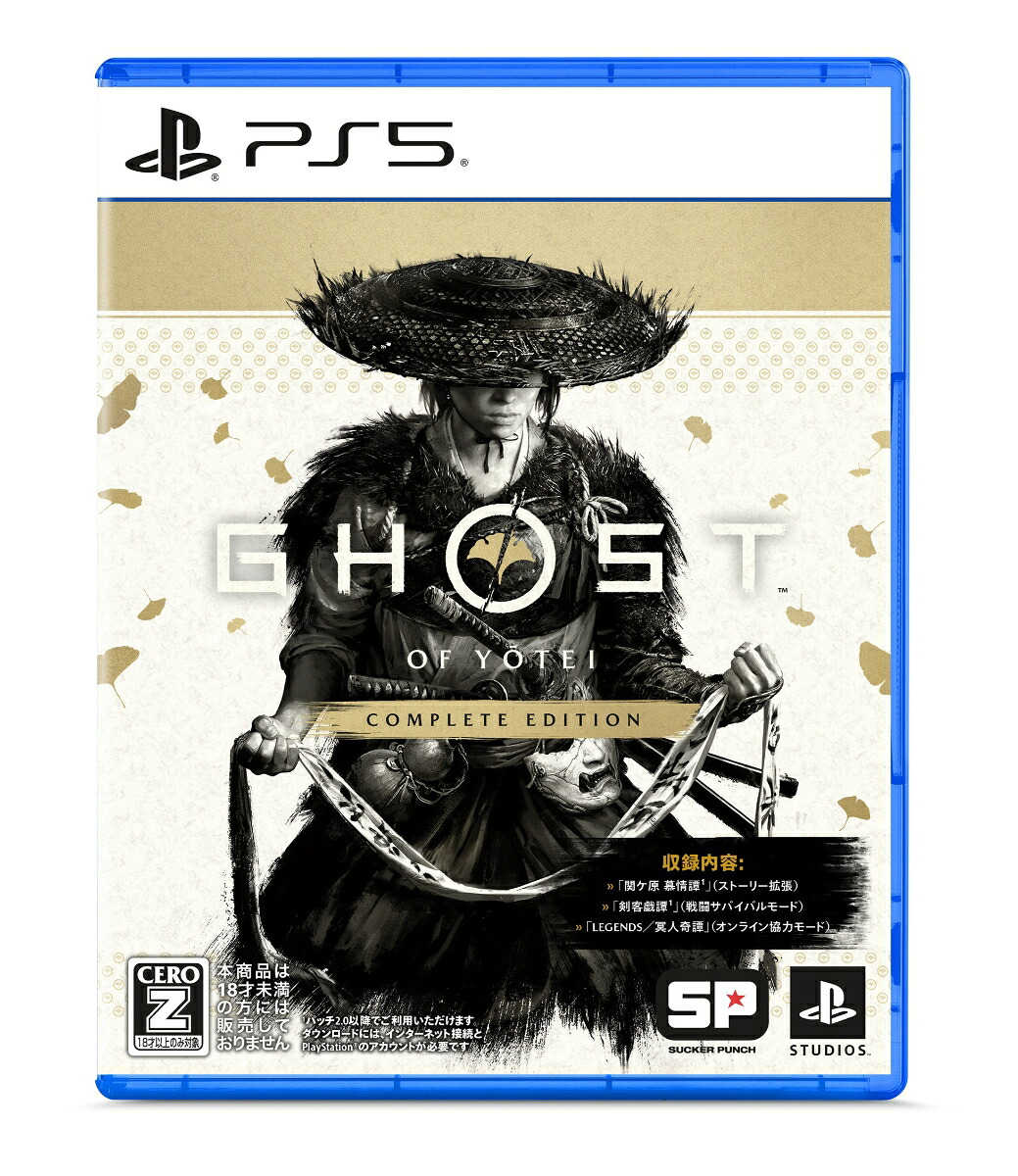 【預售 1/10】PS5 羊蹄山戰鬼 完全版 / Ghost of Yōtei Complete Edition 中/英/日文  (日文封面)  PO1066