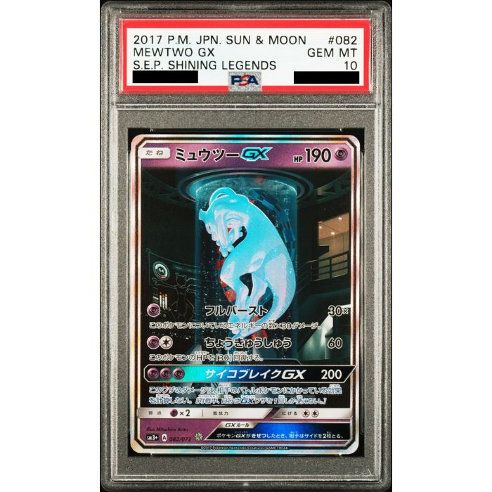 Pokemon Japanese Mewtwo Gx #082 - PSA10