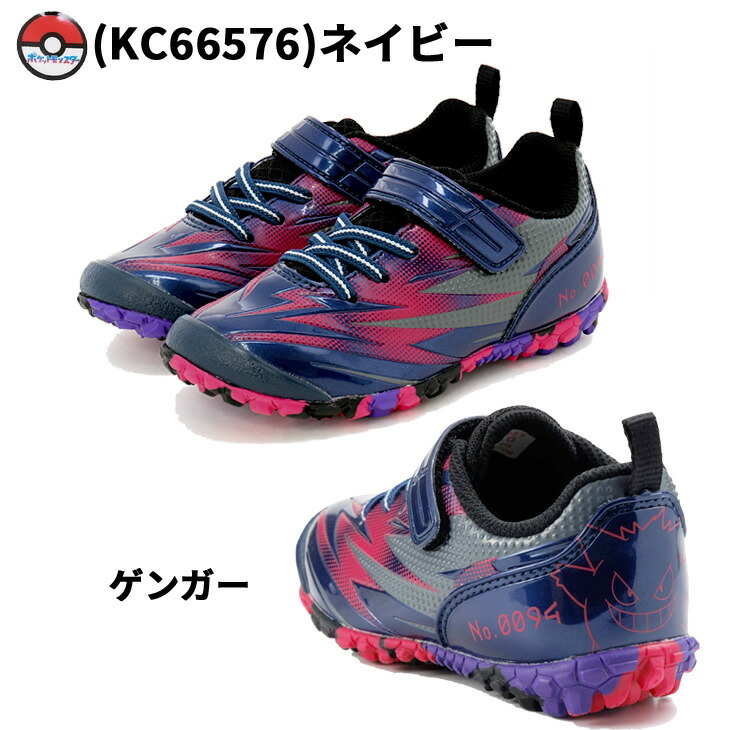 🆕【⭐訂購⭐】🌀 🇯🇵 日本直送🇯🇵 ASAHI x #Pokemon 運動鞋🌀 [PLBA-0010] [260302]