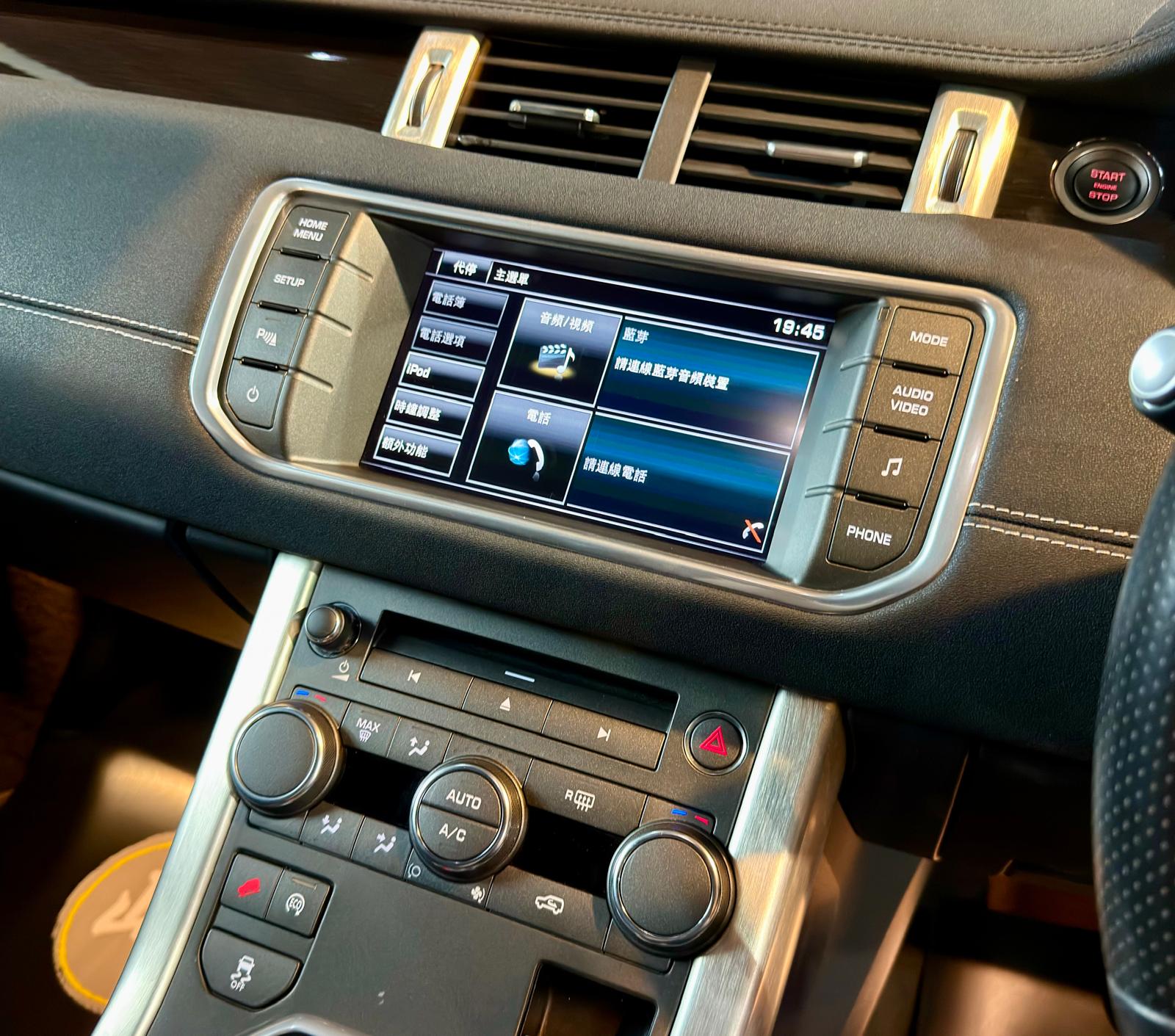 Land Rover Evoque 5DR Dynamic 2014