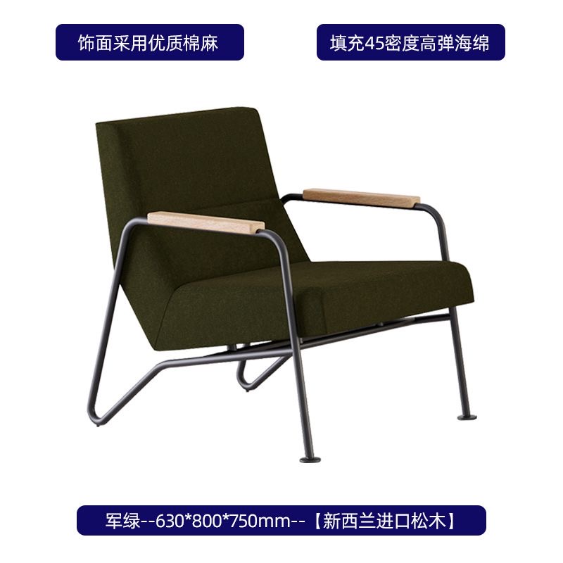美式休閒椅 現代輕奢小戶型客廳陽台設計師單人梳化椅 復古懶人椅lounge chair