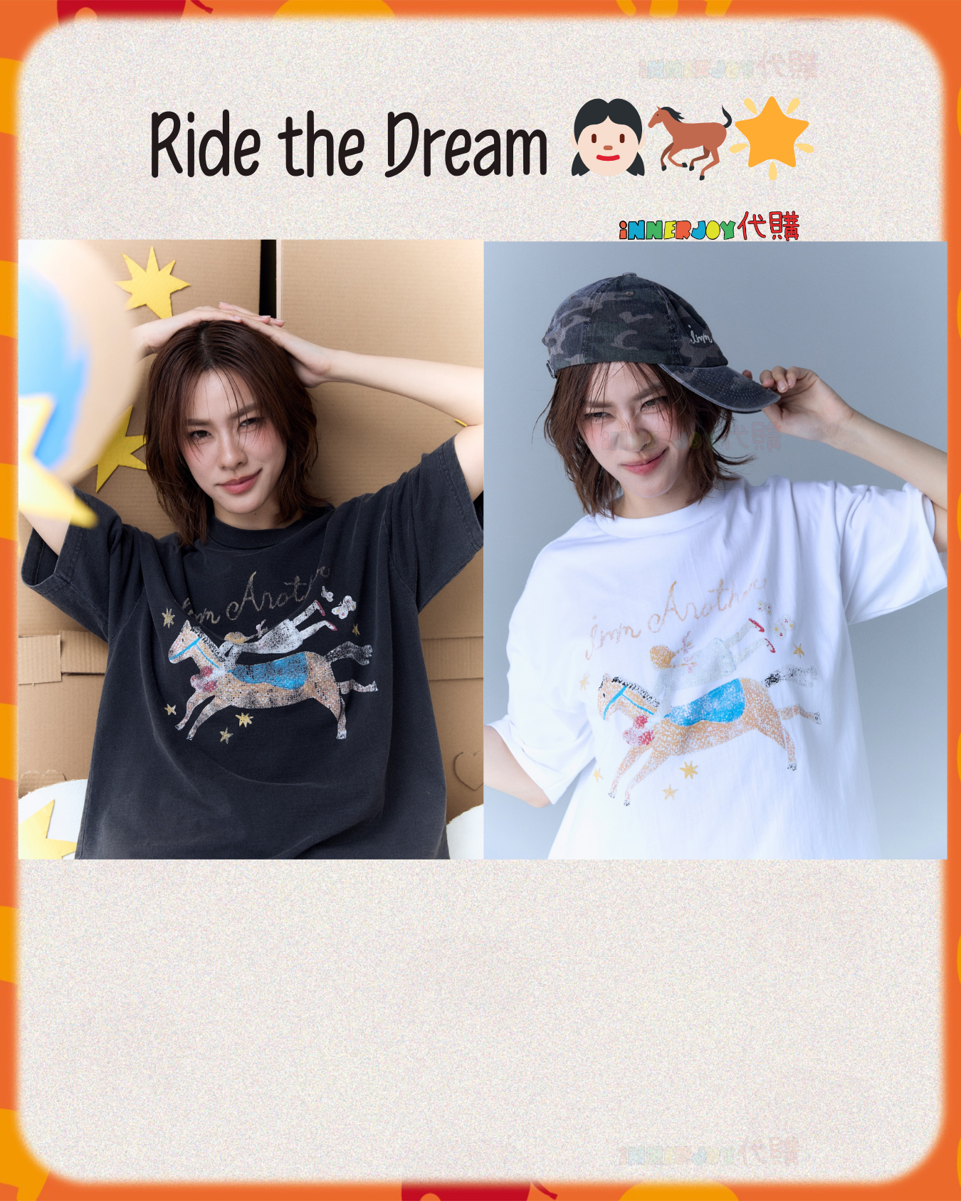 現場搶購 | EmiBonnie - Emi 個人品牌 IMM ANOTHER 最新系列 Ride the Dream 👧🏻🐎🌟