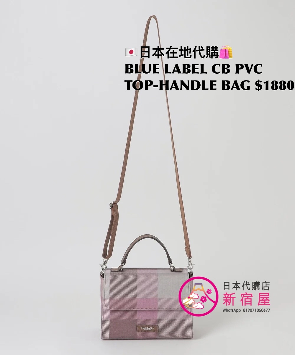 BLUE LABEL CB PVC TOP-HANDLE BAG