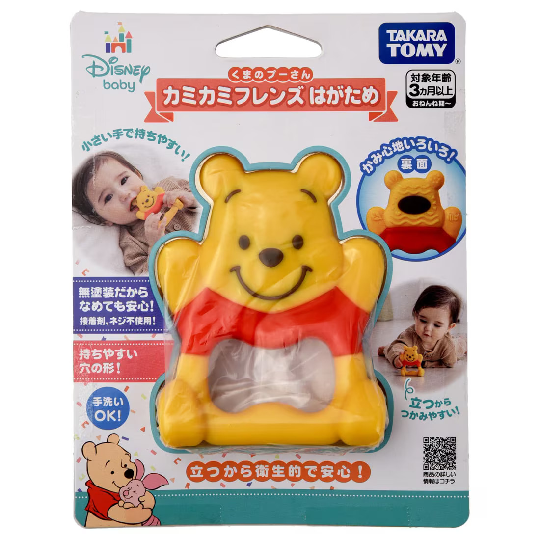 現貨🌸日本直送 |TAKARA TOMA小熊維尼牙膠安撫玩具