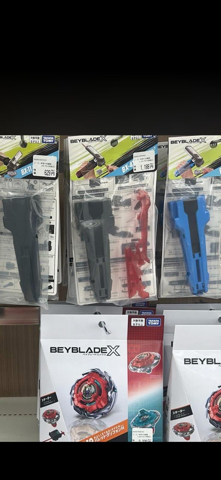 BX 41 發射器$110