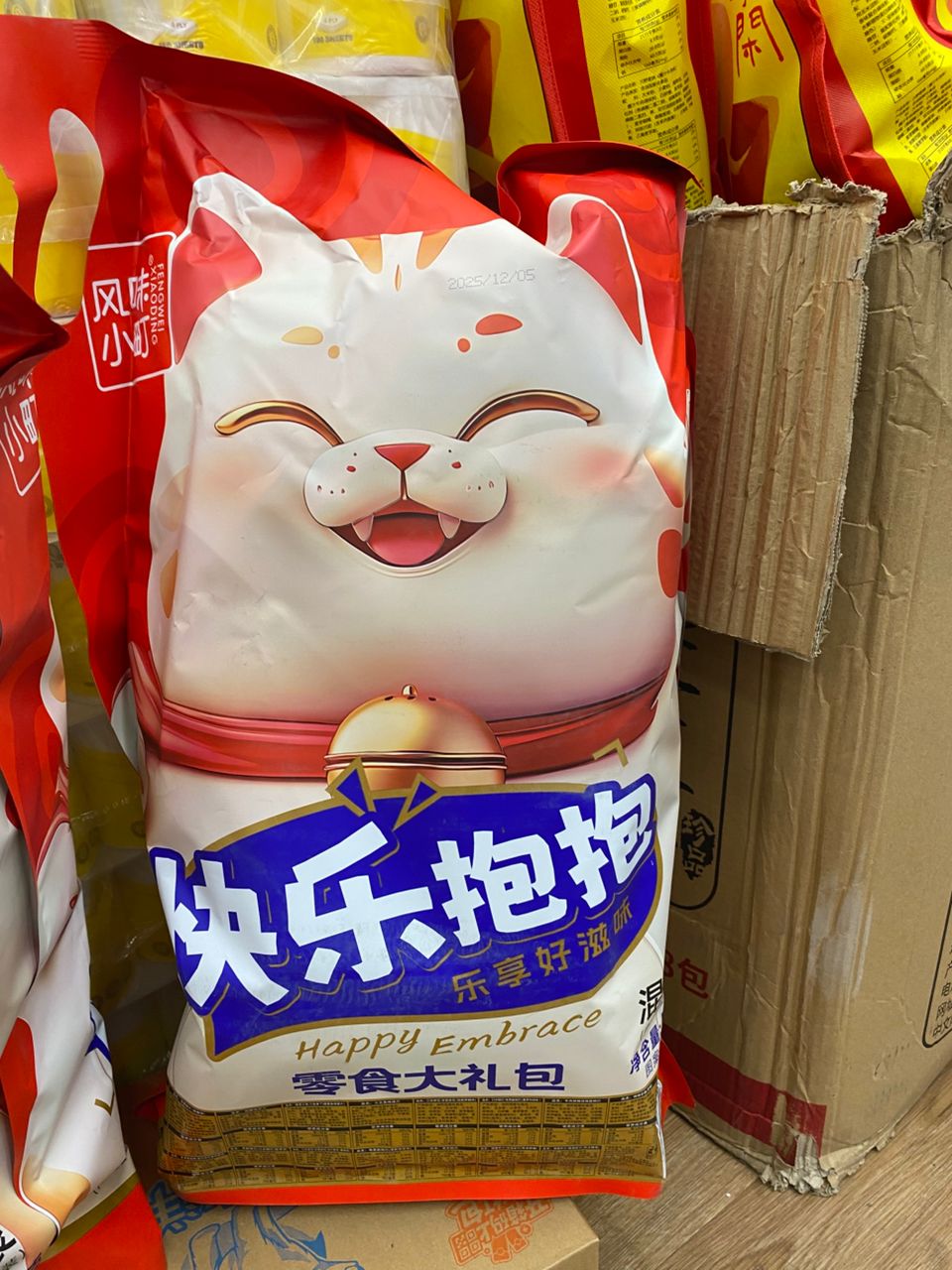 k04727 零包 风味小町 快乐抱抱零食礼袋 520G SD