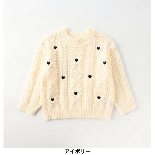 🆕【⭐訂購⭐】 🇯🇵日本直送 🌀刺繡 麻花 針織毛衣 [5款選] 🌀 [ELJA-0257][261127]