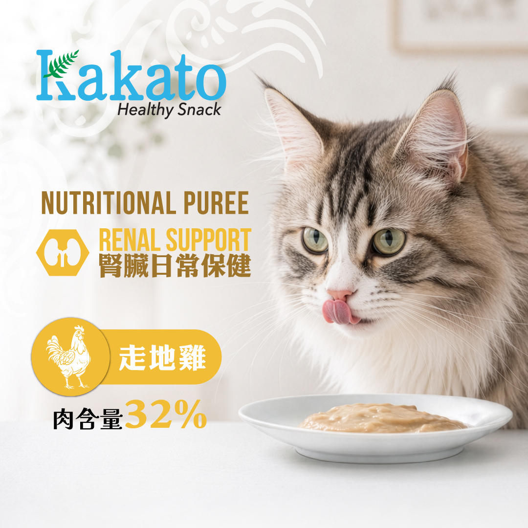 Kakato卡格 貓咪腎臟日常保健 功能保健肉泥 雞肉味 60gx4條