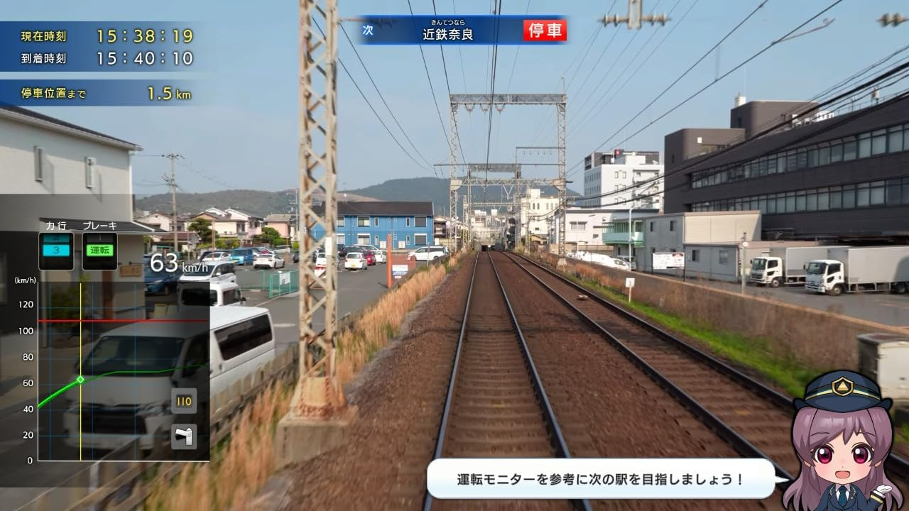 【預售 6/8】PS5 鐵路日本！RealPro 長距離駕駛！特急火之鳥 近畿日本鐵道篇 / Tetsudou Nippon! Real Pro: Choukyori Unten! Tokkyuu Hinotori Kinki Nippon Tetsudou Hen 日文*其他語言尚未公佈*  (日文封面) PO0799