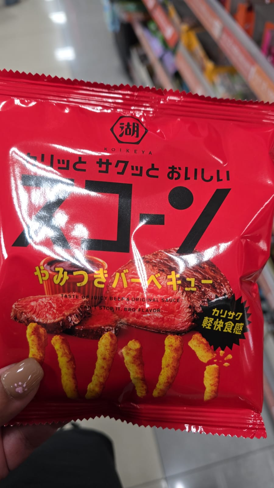 taste of juicy beef & original sauce