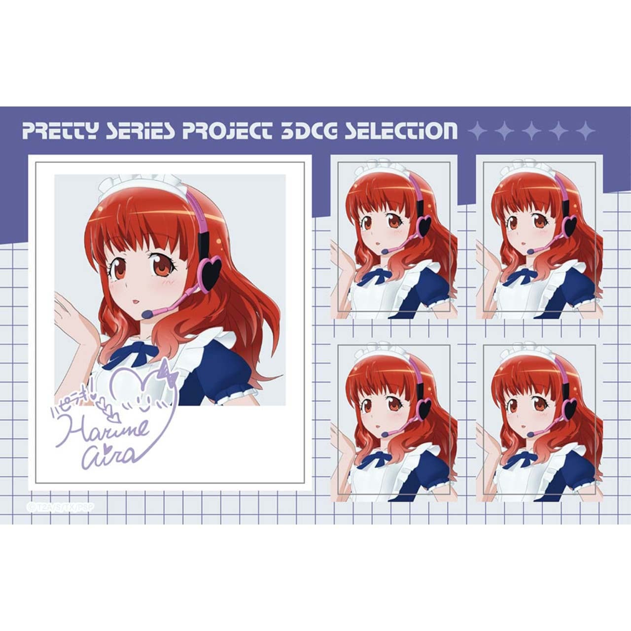 星光少女 極光之夢 3DCG Selection 複製簽名貼紙 #P-PIG0244 [GrooveGarage] (PRE-ORDER) [2026/09]