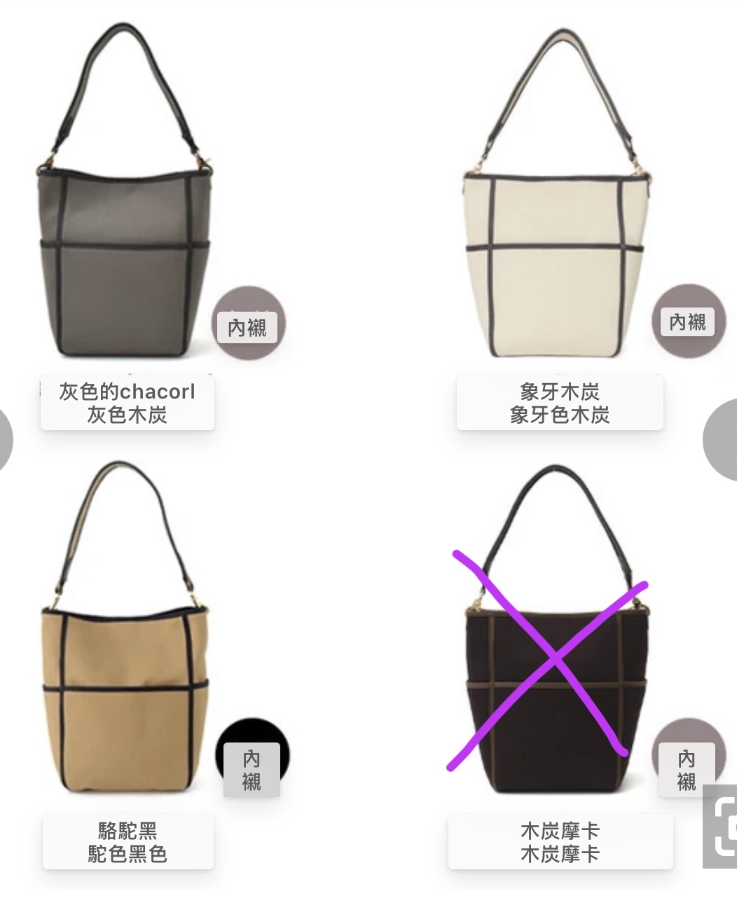 滾邊帆布水桶單肩包