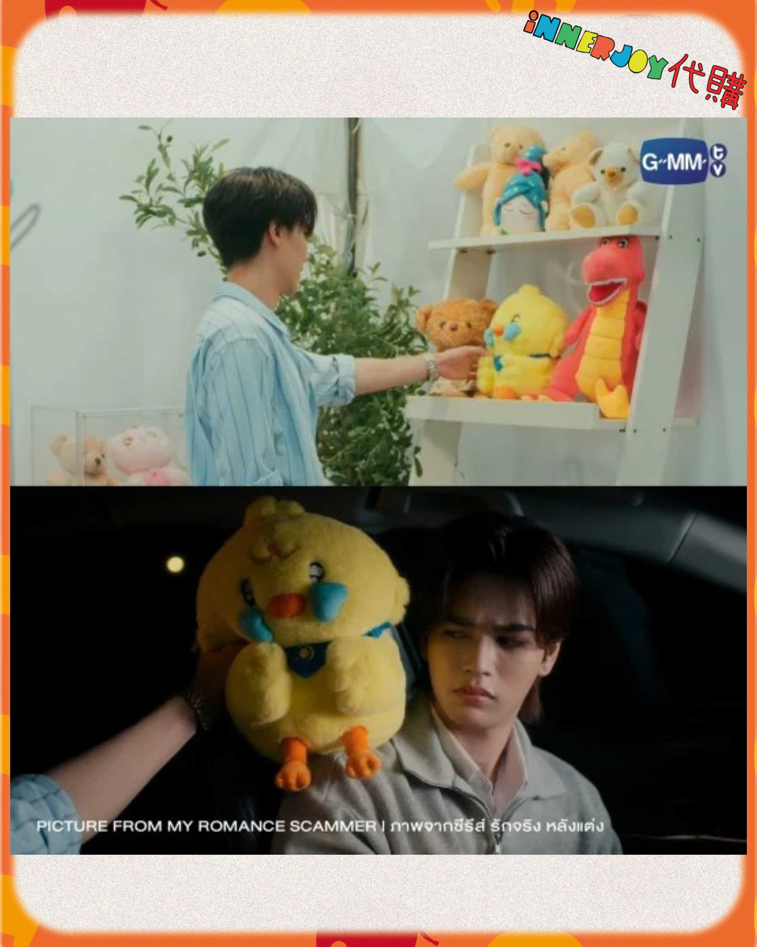 預購  | JuniorMark、OhmPoon - 最新泰劇 MY ROMANCE SCAMMER 🦆 PAI SNIFFLE DUCK PLUSH DOLL 喊包小鴨公仔 🦆 GMMTV官方周邊