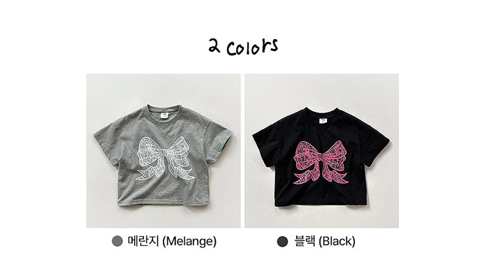 🇰🇷WhiteSketchBook tee